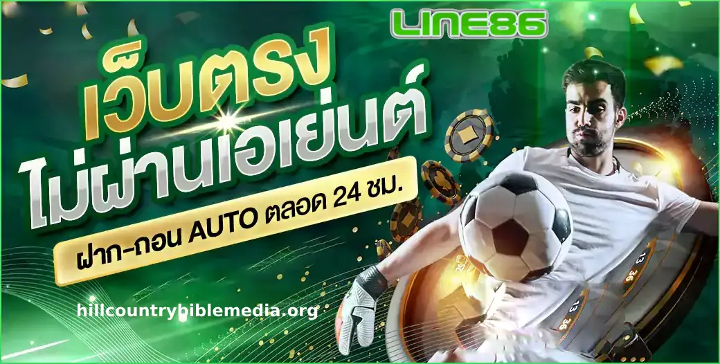 line86